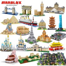 만블록스 대형 나노블럭 세계 랜드마크 건축물, 타워브릿지