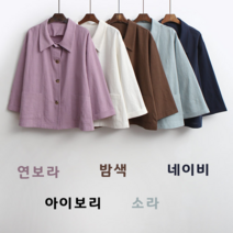 NewCare 여성 카라자켓 긴팔 린넨자켓 데일리자켓