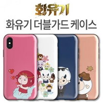 아이폰8플러스/7플러스 겸용 화유기 더블가드 케이스, 하트오공, 없음