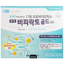온누리 광동 비피락골드 캡슐, 1개, 30캡슐*2 / 60캡슐(2개월)