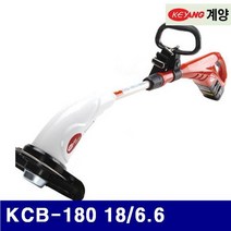 계양 5034941 충전예초기 KCB-180 18/6.6 2.5 (1EA)