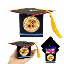학사모 만들기 선물상자 졸업, 상세페이지 참조