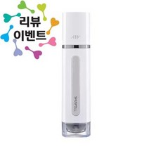 셀비아 슈스펠 에어테라피