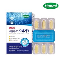 한미 초임계 알티지 오메가3 30캡슐 1개월분, 선택1. 1박스