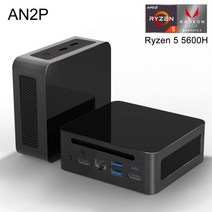 미니 PC 게임용 데스크탑 컴퓨터 NVME SSD 와이파이 6 HDMI DP 윈도우 11 프로 AN2 AN2P Ryzen 5 3500H 5600H, 1TB SSD, EU, AN2P 5600H NO RAM