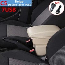 자동차 인테리어 For Peugeot 107 Armrest Citroen C1 Toyota Etios Aygo BJ box 개조 부품 인테리어 7USB, 10 C5  Beige