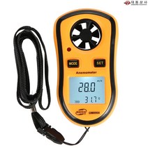 O대동상사 디지털풍속계 B-GM8908 체감온도 0~30m/s 풍속과온도