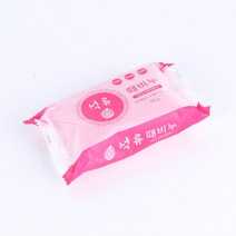 석류때비누 미용 비누 목욕 때비누 천연