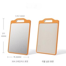 곰팡이방지 가정용도마 스텐도마 양면판 플라스틱도마 주방 PP 분류도마접착판, 오렌지400*280*14mm