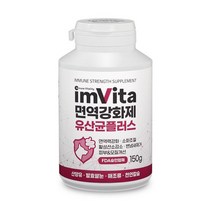 임비타 면역강화제, 1개, 유산균 플러스