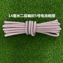다용도 굵은 등산 로프 탄성 낙하산줄 클라이밍 초강력 밧줄 암벽등반 두꺼운 아웃도어 캠핑, 나일론14mm 미터당주문