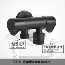 G1/2 3 방향 삼각형 밸브 1 개 2 개 더블 앵글 밸브 세탁기 화장실 스톱 밸브 다기능 탭, 07 Black3