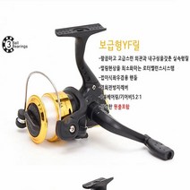 릴낚시 여성릴 스피닝 릴 초보 고급 입문용 어린이 베스 우럭 참돔 광어 다운샷 농어 가물치 낚시 대형, 레드