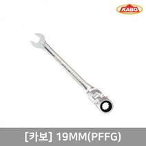 KABO 후렉스리버스기어테크 19MM(PFFG)