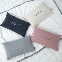 릴렉스 자수 쿠션 베개 30X50, 솜포함_그레이