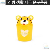 쓰레기통 철휴지통 독서실 내방 미니 타이거 휴지통 스테인리스소재 미니휴지통 가정