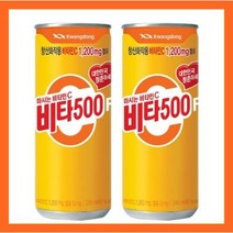 [씨제이마켓] 광동제약 비타500F 240ml*30개 (비타민C 500mg/항산화작용/병문안선물/탕비실/비타500캔/캔음료), 30캔, 240ml