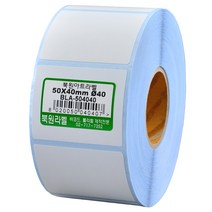 북원라벨 아트지 50X40mm 지관40mm 롤라벨 아트라벨 BLA-504040
