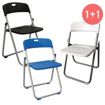 프린스케이퍼니처 심플 접의식의자 1+1 접의자 플라스틱의자, 블랙