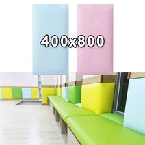 [KG직송] 직사각 벽쿠션 400x800 - 벽매트 벽면쿠션, 베이지