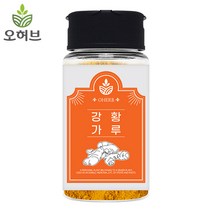 강황가루 강황분말 70g 커큐민 강황밥, 1개