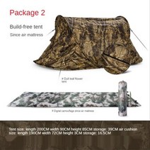 단일 무료 비치 텐트 팝업 텐트 여름 바다 천막 정원 야외 캠핑 방수 야외 캠핑 텐트 스포츠 아웃도어 액티비티 활동 워터프루프 내구성 튼튼한 안전한, SET B