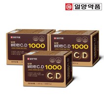 [일양약품] 일양비타민C&D1000 (300일분) 3박스 - 비타민C1000mg + 비타민D1000IU 한번에