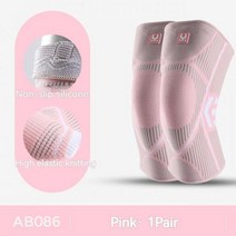 무릎보호대 스포츠 압박 보호대 미끄럼 방지 랩 충격 흡수 피트니스 장비 지원, AB086-RD-2PCS+XL