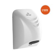 화장실 소형 손 건조기 화장실 가정용 전자동 감지 건조기 건조기 건조기, 988 화이트