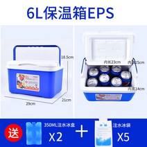 대용량 낚시 아이스박스 캐리어 바다 쿨러 용품 대장 갈치 선상 민물, 6L 블루+아이스팩 3개 증정, 얼음통증정