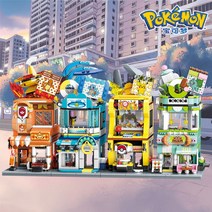 포켓몬 하우스 집 블럭 레고 호환 피카츄 파이리 꼬부기 이상해씨 굿즈 블록 장난감 테이블 장식 소품 친구 생일 선물, A 4종 풀세트