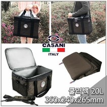 DWU 까사니 쿨러백 30리터 보온백 보온가방 아이스박스