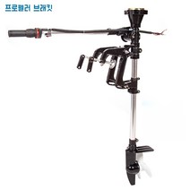 보트 선외기 엔진 고무 낚시배 추진기 엔진, A.프로펠러 브래킷