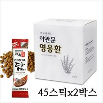야관문영웅환 야관문 야관문환 비수리 가시오가피 국내산 말린 분말 효능 먹는법 남자건강, 2박스