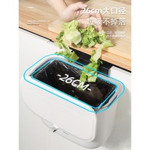 씽크대 걸이형 이케아음식물쓰레기통 주방 싱크대 가정용 음쓰통
