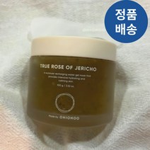[본사정품] 오하이오후 OHIOHOO 리 쥬스 부활초 100g 자연유래 비건 안심성분 수분진정 피부진정 트레할로스 열진정 즉각효과 올리브잎 어성초잎 피부저자극 시원한풀향 젤형, 1개