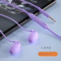 DFMEI 수면 이어폰 유선 typec 인이어 asmr 잠자기 전용 방음 소음 방지 편안 베개 아래 무감각 측잠무압 귀 적용 일반 원접공, 라벤더 퍼플 편안한 잠자리 무압감 3.5mm 둥근 구, 정부공식표준배분