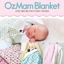 오즈맘 다용도 엠보 극세사 아기담요 블랭킷 사이즈 1080X800mm 국내제작 KC인증 43가지 문양, 26.올리빈 핑크 108X80