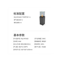 벽난로 콘솔 폭좁은 엔틱 모던 테이블 맞춤형 홈 균형 잡힌 실제 화재 가스 유럽 스타일의 야외 난방 장식 그릴 라이트 럭셔리 배경 벽, 3.RQOPS420 실외 가스레인지