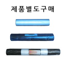 멀칭비닐 (50종 별도구매) 농사용비닐 유공비닐 흑색멀칭비닐 마늘비닐 양파비닐 고추비닐 땅콩비닐 참깨비닐 못자리비닐 텃밭용비닐 배색비닐, 12번 1줄배색비닐 0.02x90x200