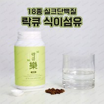 락큐 150g 차전자피 효능 수용성 식이섬유 18종 실크아미노산 건강한 식이섬유 많은 음식+패션마스크 증정, 3개