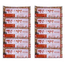 업소용 냉면 사리 도매 납품 면재료 밀면사리 100인분