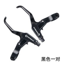 접이식 미니벨로 소형 자전거 출근 퇴근 자전거 브레이크 레버 초경량 알루미늄 합금 핸드 핸들 산악 로드, black|CHINA