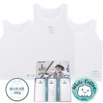 제이코튼 남아용 백런닝 3P 아동런닝세트
