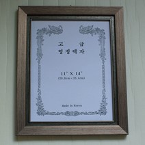 마프 영정액자 11x14 사진액자, 300-03L-고급 뉴세이크-라이트