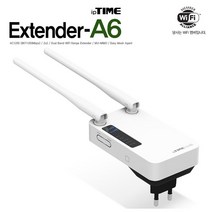 IPTIME EXTENDER-A6 무선 와이파이 증폭기 확장기
