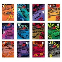 이니셜 D 신장판 1~12권/ 시게노 슈이치 스포츠만화/ 학산문화사(만화) - 택, 1-이니셜 D 신장판 1