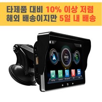 애플 아이폰 카플레이 안드로이드 오토 무선 블루투스 호환 후방카메라 모니터, 기본 세트+후방카메라(케이블 포함)