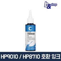 HP 오피스젯 프로 HP9010 HP8710 HP8720 HP8600 HP8610 HP8640 HP8210 HP7740 HP7720 HP7110 호환 무한 리필 잉크테크 잉크, H8950D 파란색 염료(DYE) 100ml