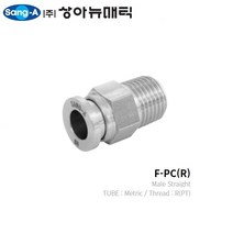 상아뉴매틱 스테인레스 스틸 316 피팅 F-PC 1204 SUS STS
